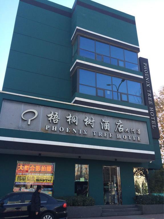 Beijing Phoenix Tree Hotel Daxing (Beijing) Exterior photo