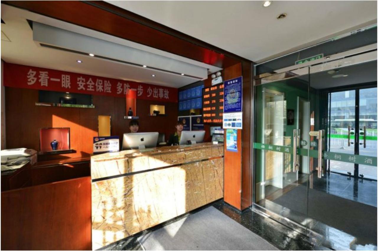 Beijing Phoenix Tree Hotel Daxing (Beijing) Exterior photo
