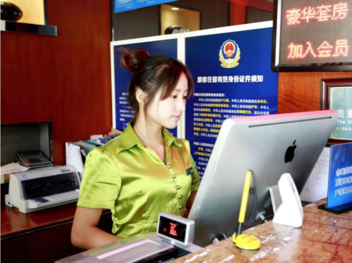 Beijing Phoenix Tree Hotel Daxing (Beijing) Exterior photo