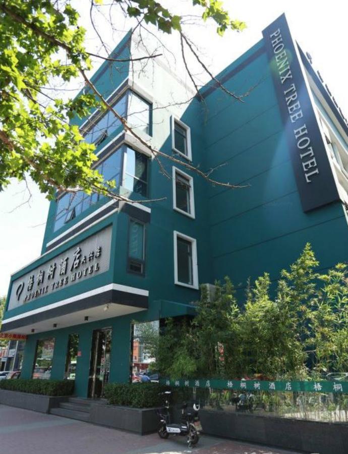Beijing Phoenix Tree Hotel Daxing (Beijing) Exterior photo